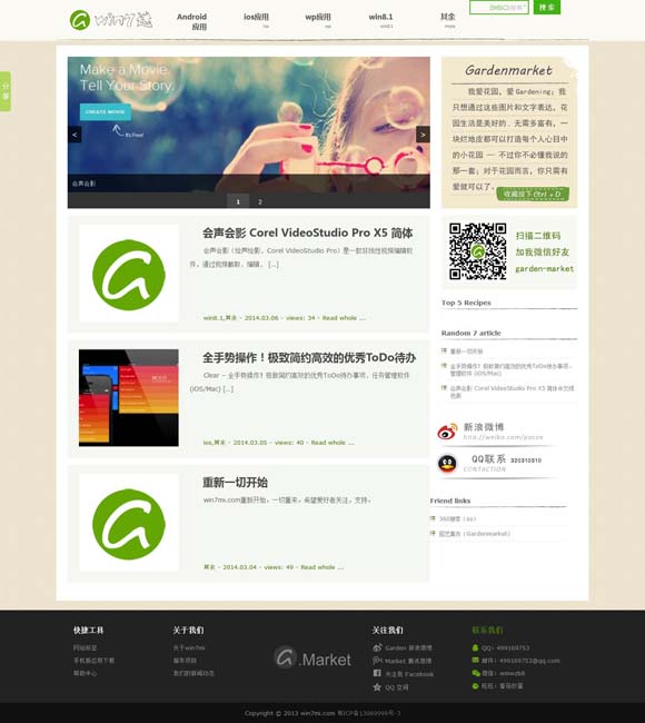 49tk图库绿色版本 文明探源｜在周原，寻找那座3000多年前的城